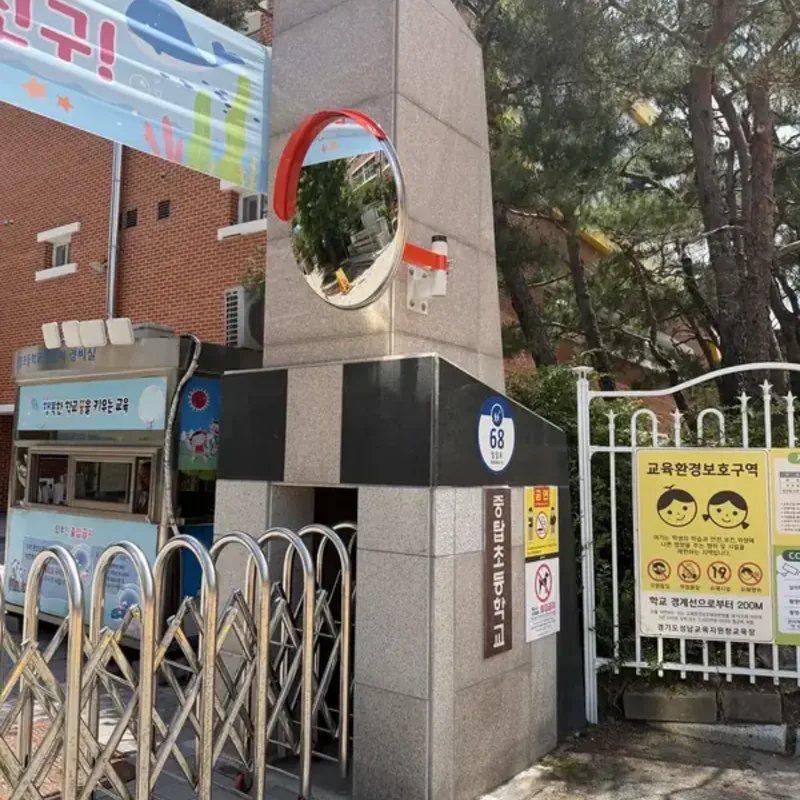 사각지대 반사경 출입구 기둥 반사경 설치 시공 후