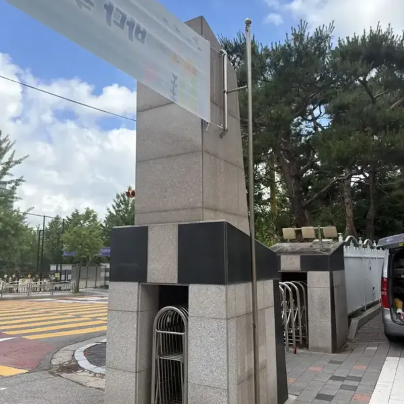 사각지대 반사경 출입구 기둥 반사경 설치 시공 전